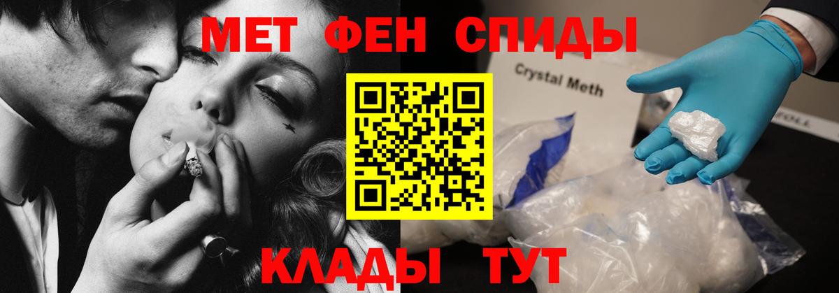 Амфетамин VHQ  Вход с VPN  Amphetamine  Дальнегорск 