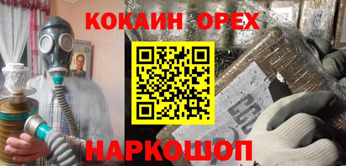 КОКАИН 98% Дальнегорск