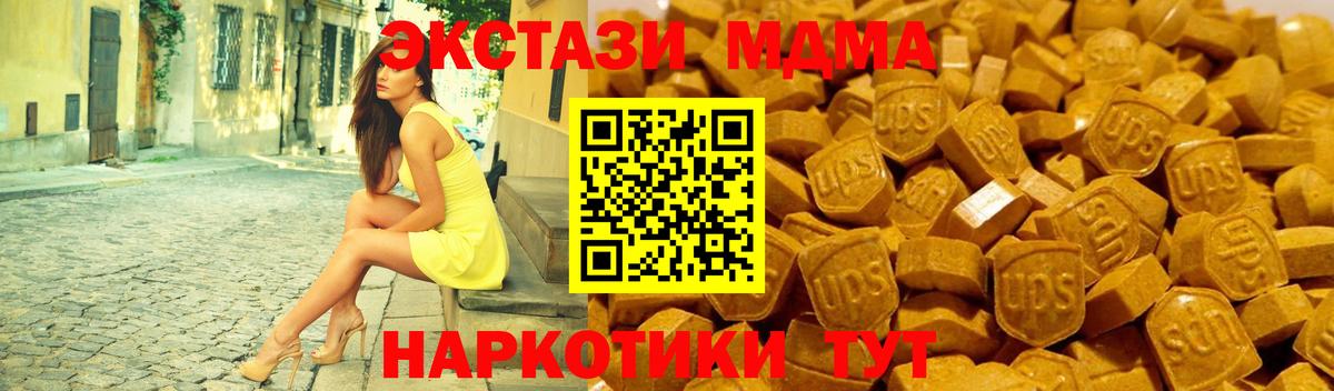 Экстази VHQ  мега маркетплейс  Ecstasy Cube  Дальнегорск  Вход с VPN 
