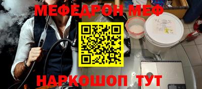 mix Ирбит