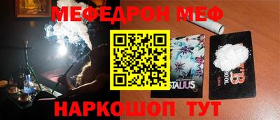 mix Ирбит