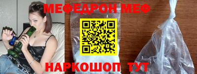 кристаллы Ипатово