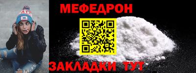 mix Ирбит