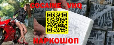 кристаллы Ипатово