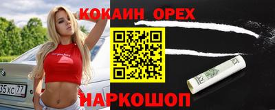 mdma Изобильный