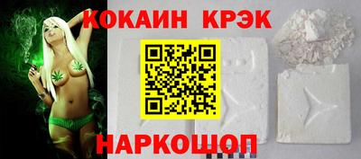 кристаллы Ипатово