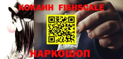 кристаллы Ипатово