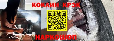 кристаллы Ипатово
