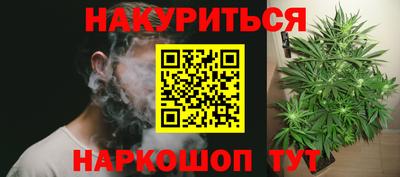 кристаллы Ипатово