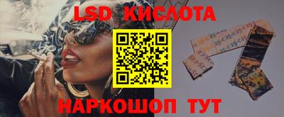 кристаллы Ипатово