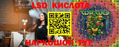 кристаллы Ипатово