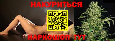 кристаллы Ипатово