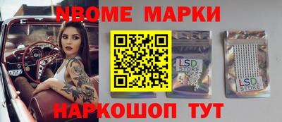 кристаллы Ипатово