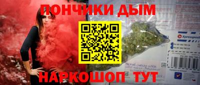 кристаллы Ипатово
