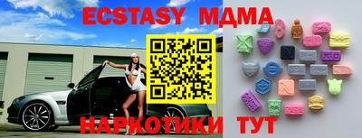 кристаллы Ипатово