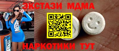 кристаллы Ипатово