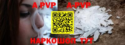 кристаллы Ипатово