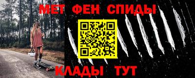 кристаллы Ипатово