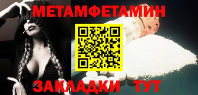 mdma Изобильный
