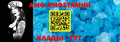 mix Ирбит