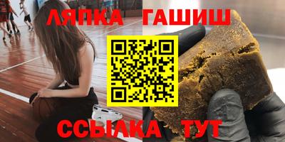 кристаллы Ипатово