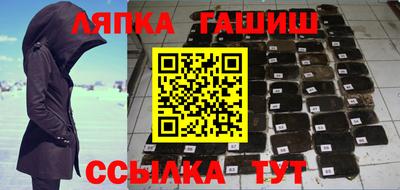 кристаллы Ипатово