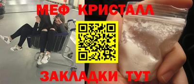 mdma Изобильный
