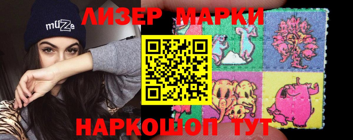 LSD-25 экстази кислота  Вход с VPN  Дальнегорск  Лсд 25 экстази кислота 