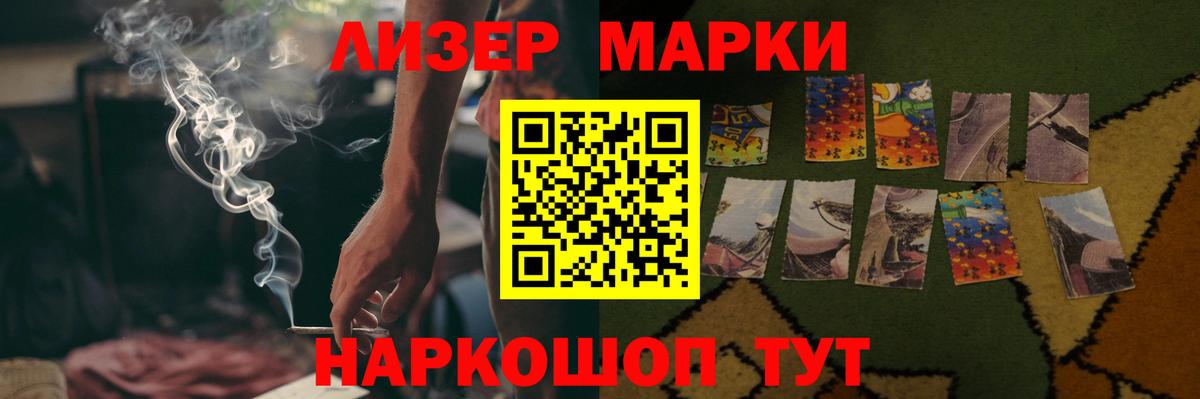 LSD-25 экстази кислота Дальнегорск