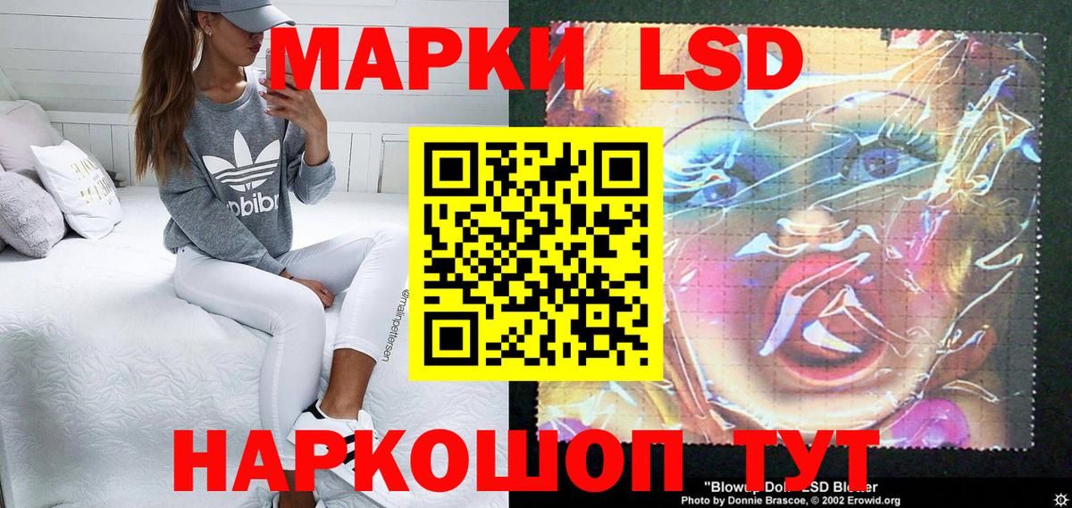 Дальнегорск  Марки N-bome  Вход с VPN  что такое   Марки NBOMe 1,5мг 
