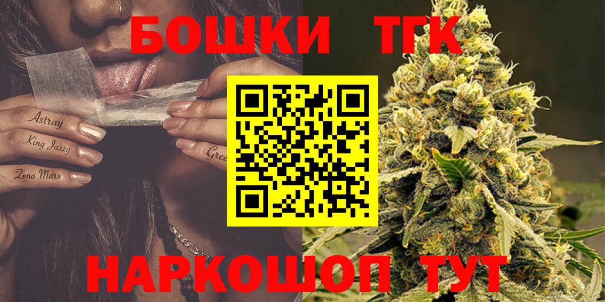 Конопля LSD WEED  Вход с VPN  Дальнегорск  Канабис SATIVA & INDICA  Бошки Шишки ГИДРОПОН 
